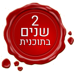 חגית איזק